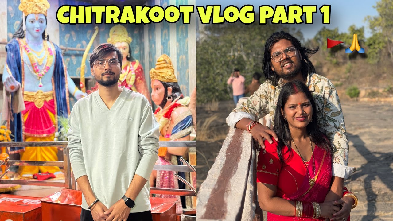 Chitrakoot Dham Darshan with family 🙏🚩 Vlog 01 | Jai Shree Ram 🚩🚩