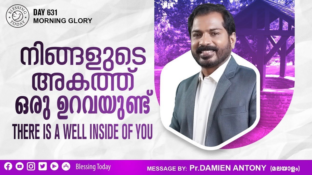 There Is A Well Inside Of You | Malayalam Christian Message | Br Damien Antony | Morning Glory - 631
