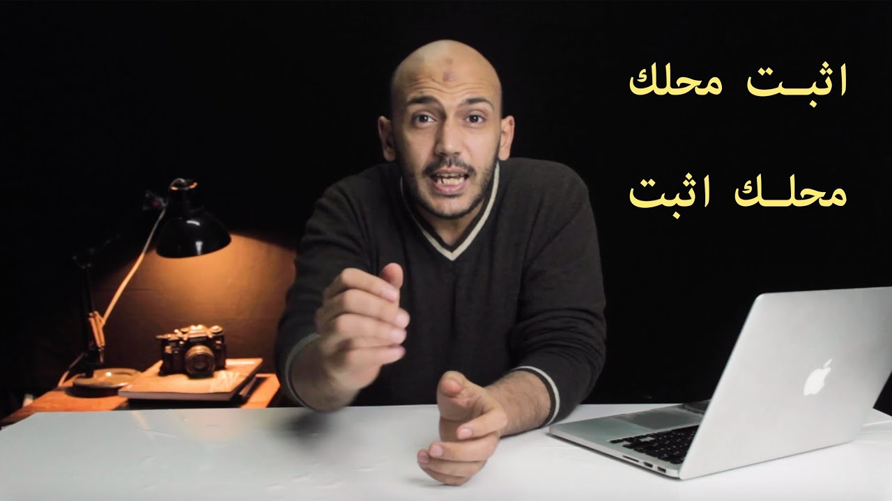 how to control the motion in the photo  ,كيفية التحكم في الحركة في الصورة من خلال سرعة الغالق