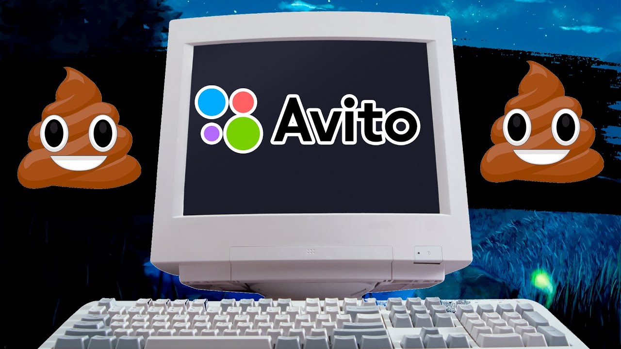 Самый убогий авито | Лучший пк с авито | Анти Гуру ПК (Горе сборщики)