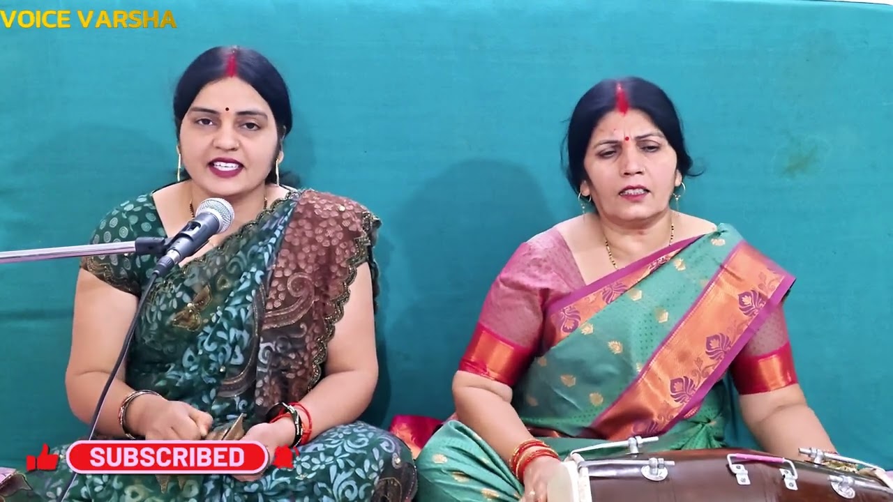 हवन धून गूंज रही स्वाहा स्वाहा | hawan dhun gunj rahi swaha swaha | 