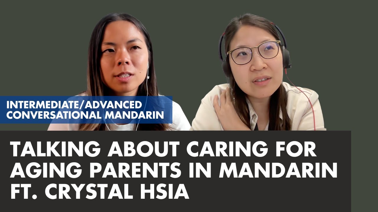 Caring For Aging Parents ft. Crystal Hsia - Intermediate/Advanced Mandarin - EP17 Real You Mandarin