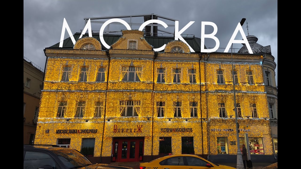 Москва: Музей изобразительных искусств имени пушкина и Музей-мастерская Зураба Церетели