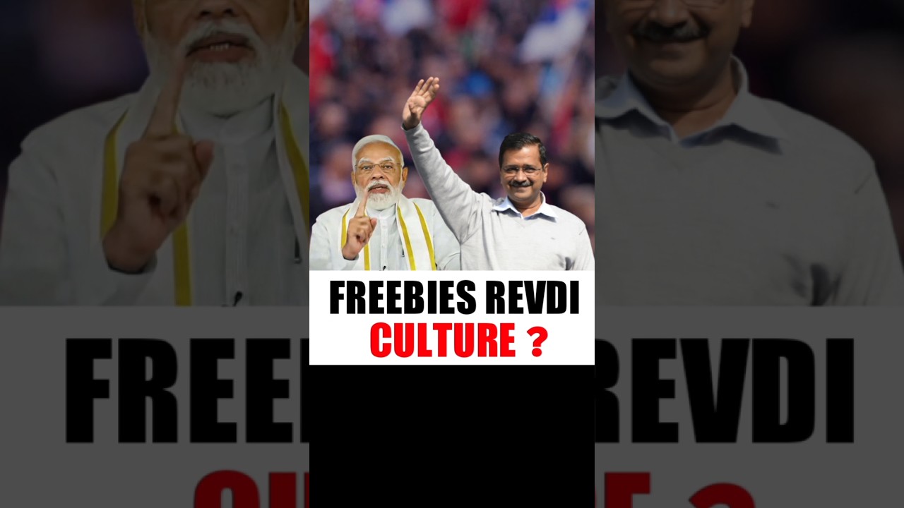 Arvind Kejriwal Freebeis is Really Revdi Culture ? | #shorts