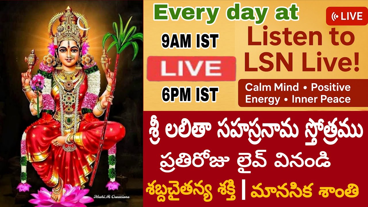 LIVE : 102nd LSN 6pm on 4th Dec 2025 |Kundalini Pranayama | Shiva harati | Divine Energy Flow |