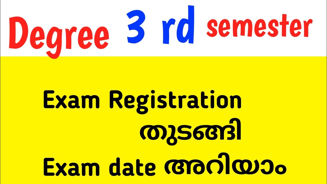 Degree 3 rd semester Exam registration and exam date, kerala university #asmedia