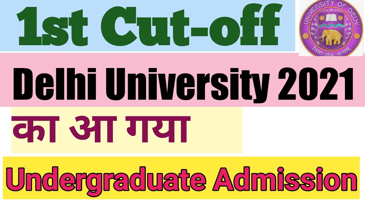 DU 1st Cut-off 2021 | List released | Delhi University | UGC admission procedure |