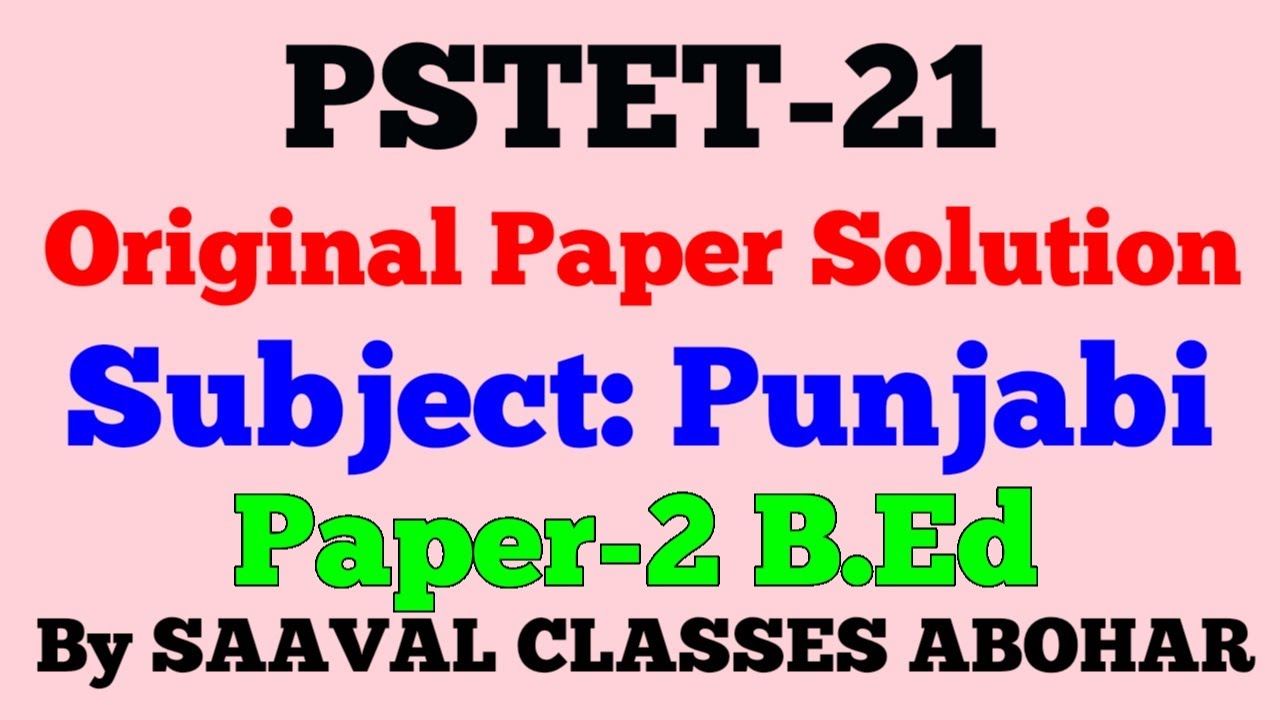Punjabi  P2 PSTET Expected Answer Key  || Detail Explanation || Exam Held on 24 Dec, 2021