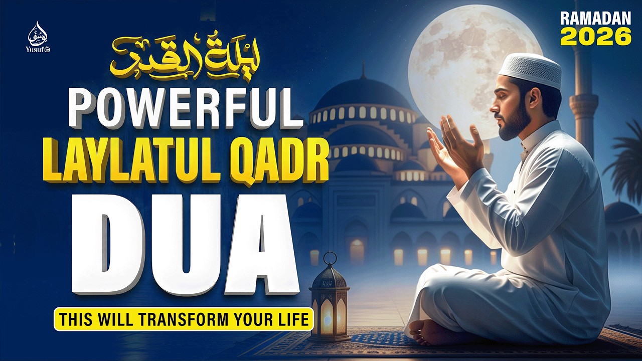 Laylatul Qadr Special Dua | (LISTEN NOW) | Powerful Prayer for Mercy & Forgiveness (RAMADAN 2026)