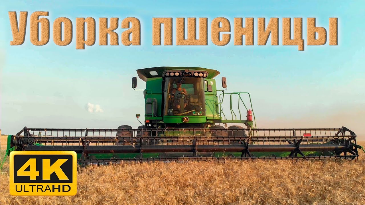 Уборка пшеницы! John Deere 9770 STS в 4K.