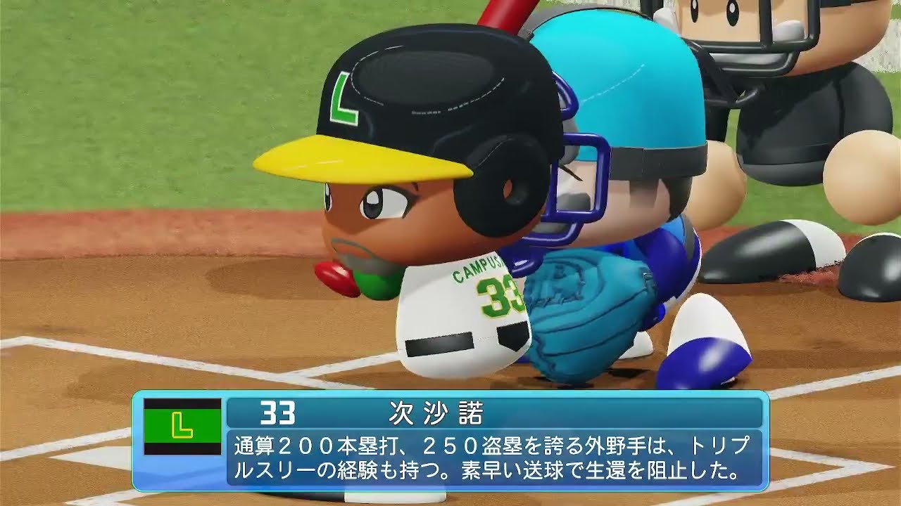 實況野球2021 TML 台中金剛 vs 嘉南勇士