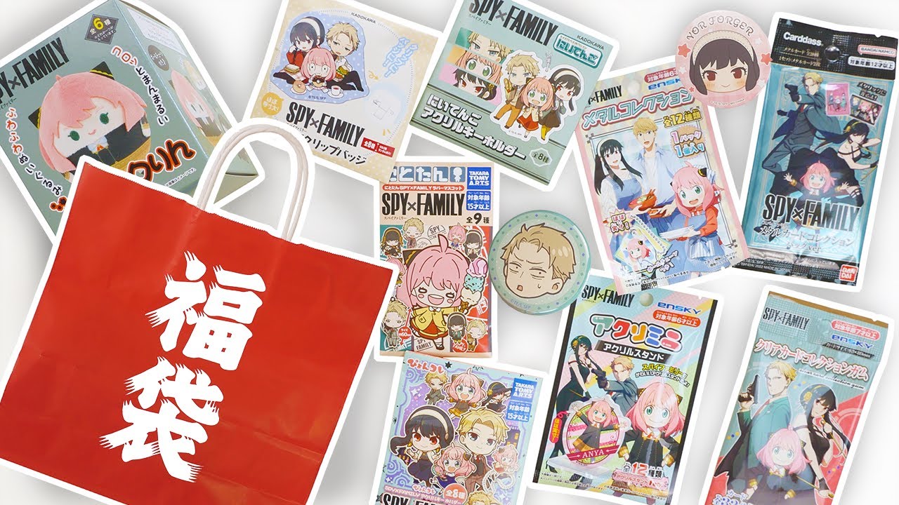Spy x Family Anime Lucky Bag 2024
