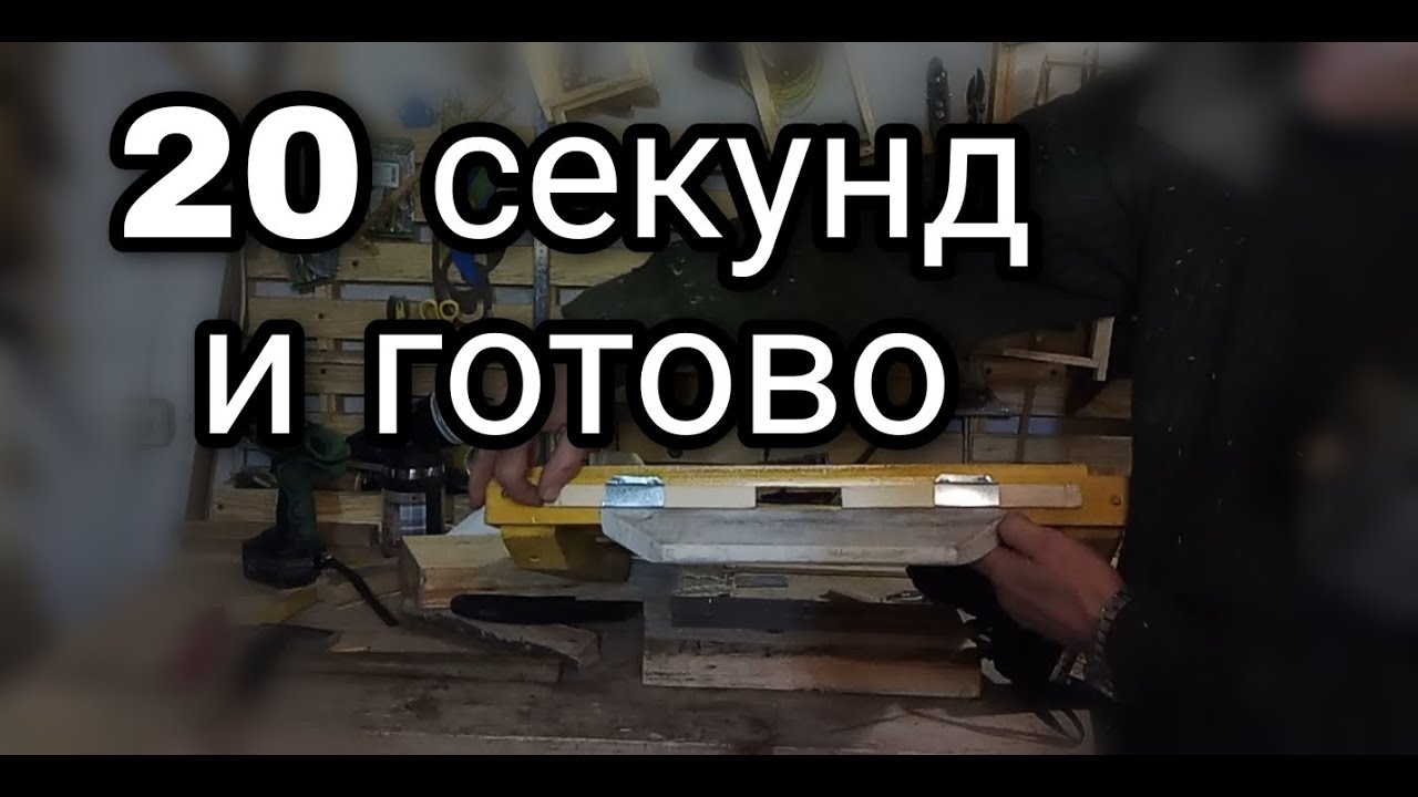 Летковый заградитель своими руками быстро и просто
