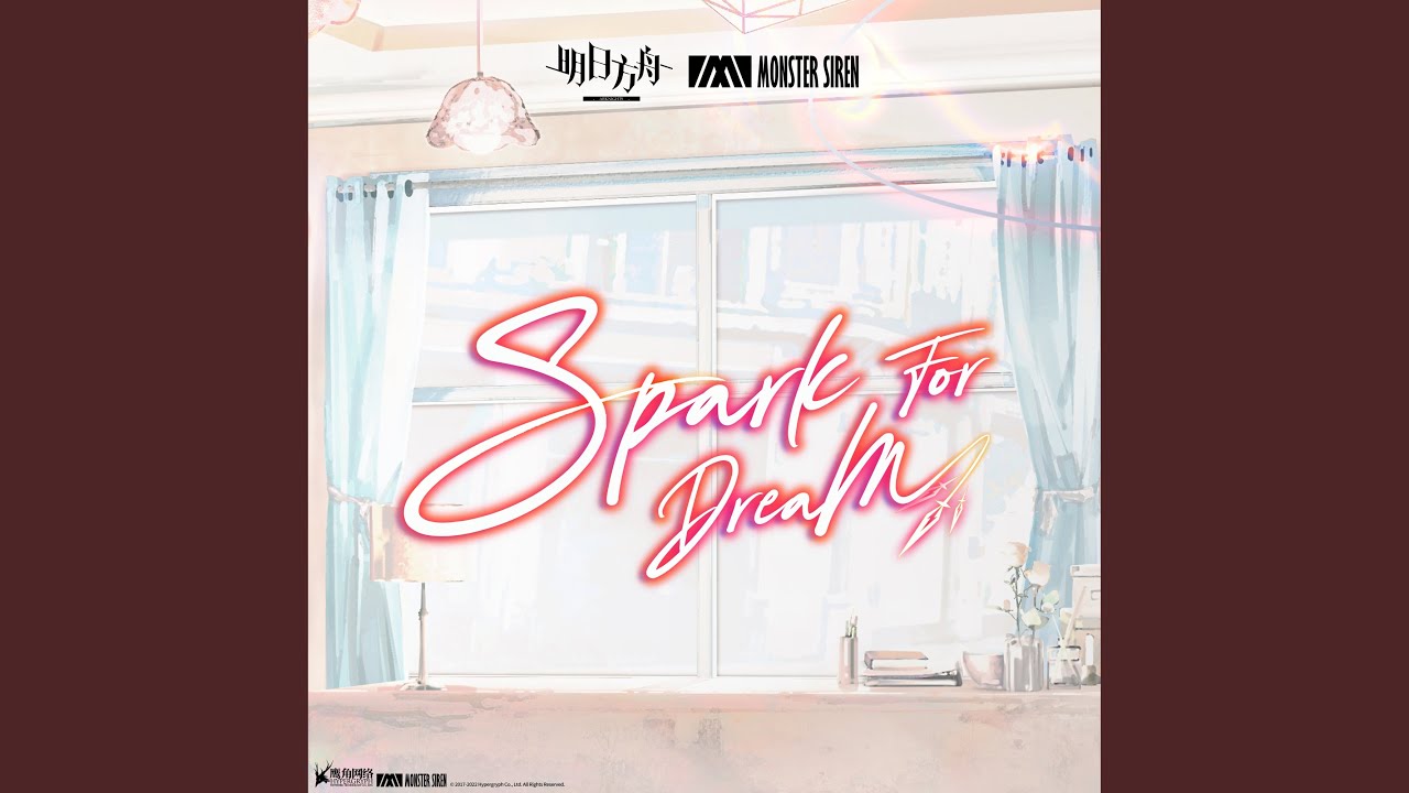 Spark for Dream