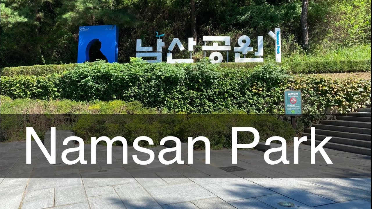 [Walk] 남산공원_Walk around Namsan Park in Seoul South Korea 🇰🇷