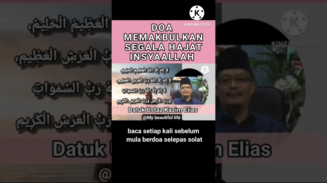 Datuk Ustaz Kazim Elias Doa makbul segala hajat #shorts #doa