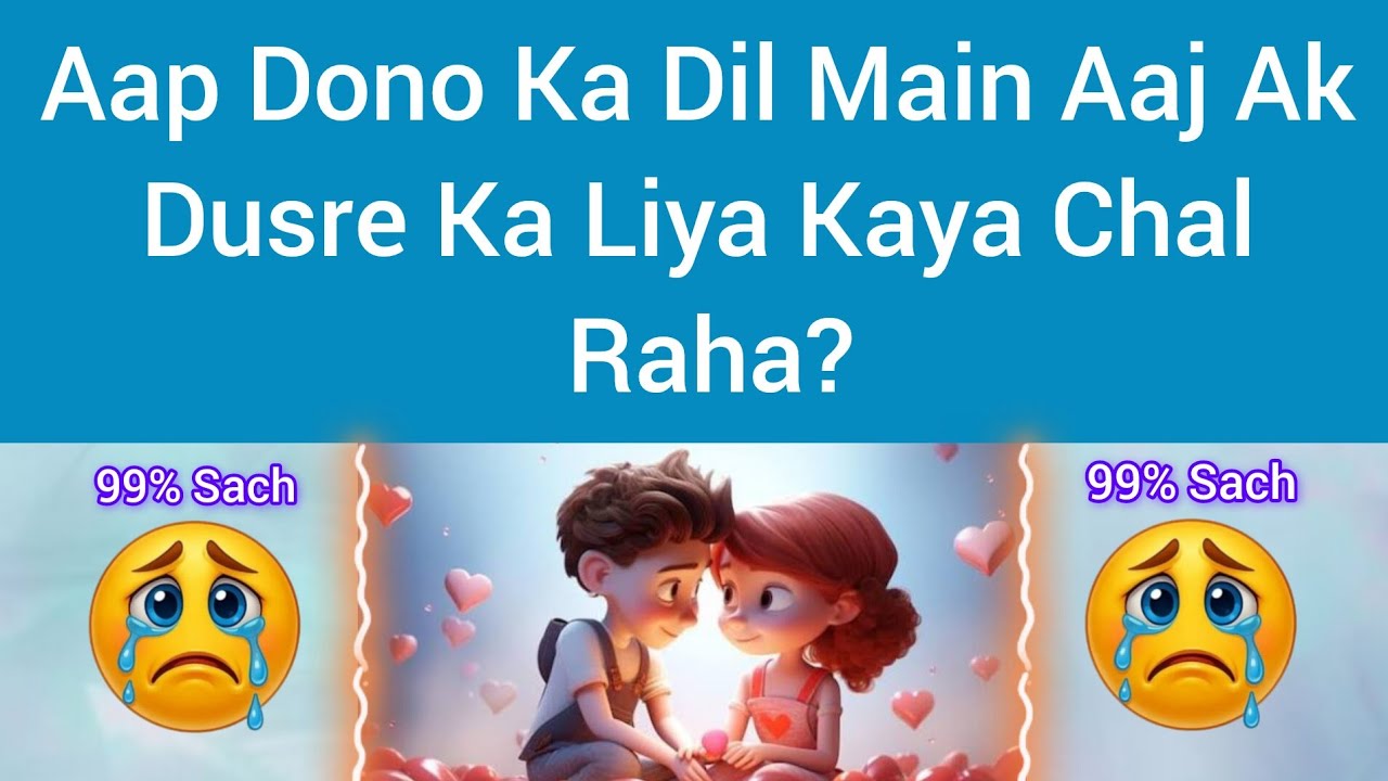 Choose One Number Love Quiz Today New | Love Quiz Game Today | Love Quiz Game Questions and Answers