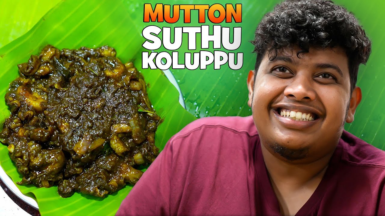 Suthu Koluppu & Biriyani | DR Sivaji Kadai - Irfan's View