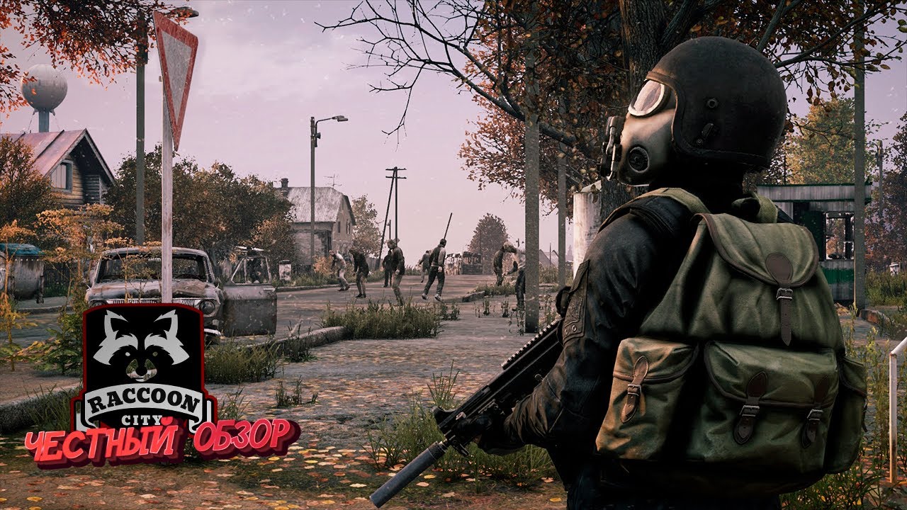 DAYZ - Честный обзор | сервер Raccoon City PVE