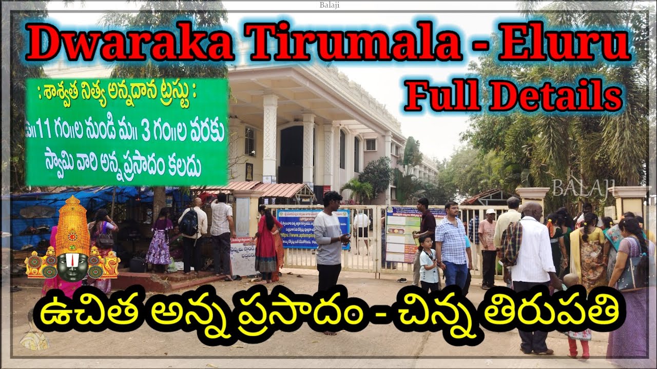 Dwaraka Tirumala, annaprasadham, free rooms, చిన్న తిరుపతి @TravelTechBalaji