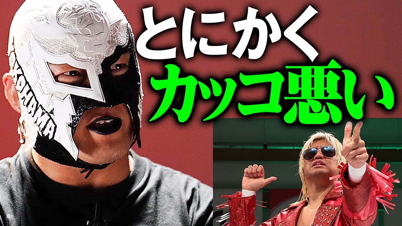 【BUSHIvsタダスケ】「デカいけど&hellip;とにかくカッコ悪い。なんで俺の相手が去年負けてるタダスケなんだよ」1.21横浜アリーナ新日本vsNOAHはABEMA PPV生中継｜プロレスリング・ノア