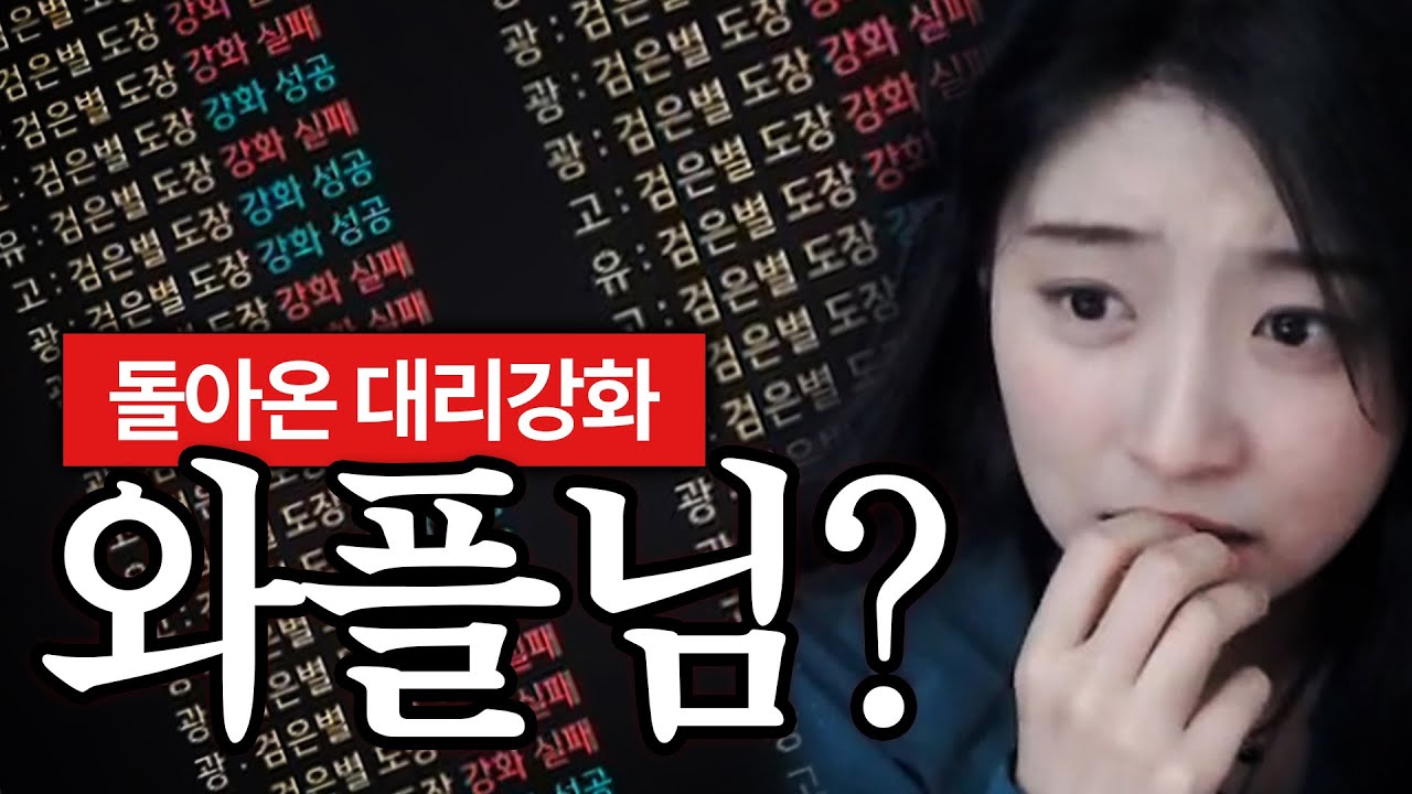 와플님....?