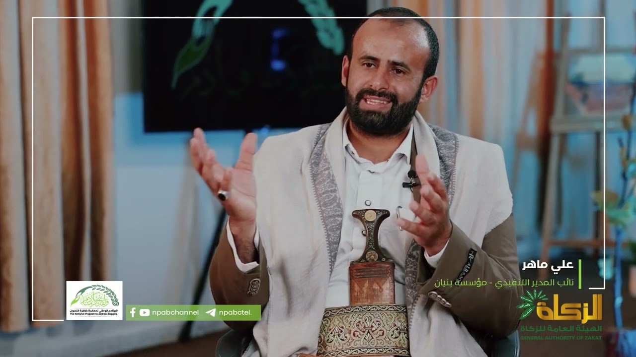 المدير التنفيذي بمؤسسة بنيان: لا بد من التمييز بين من دعته الحاجة إلى التسول ومن يمتهن الامر،
