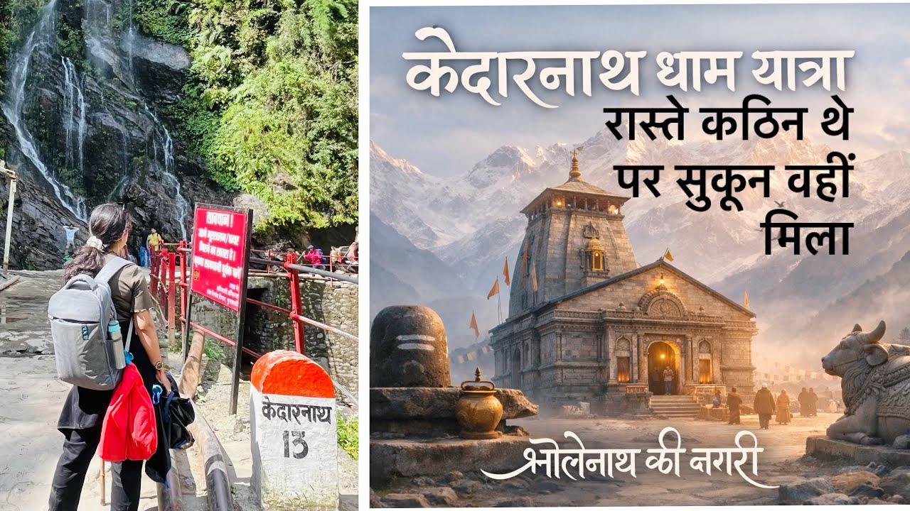 KEDARNATH DHAM 🌸|| SHIVRATRI SPECIAL 🙏|| MANDI KA BULAWA