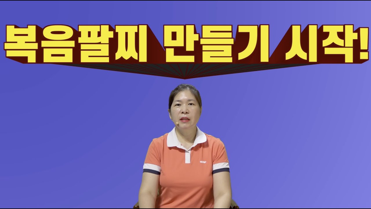 복음 팔찌를 만들어 복음 전도를 해보자!