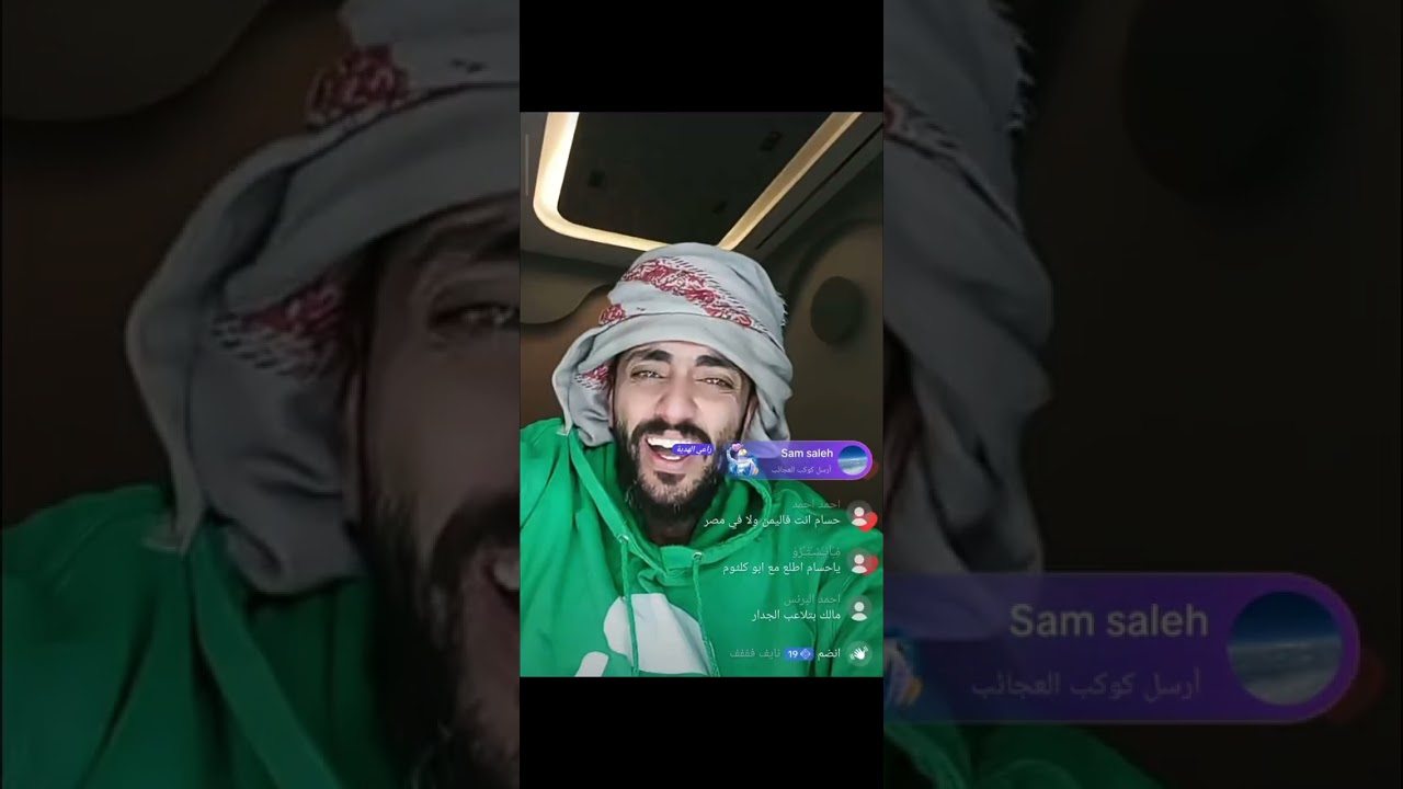حسام السالمي بث الأحد الجزء الثاني والأخير #اكسبلور 