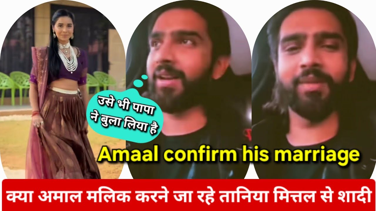 Amaal malik and tanya mittal ki shadi ki news, reality of viral vidieo, talk about in new interview 