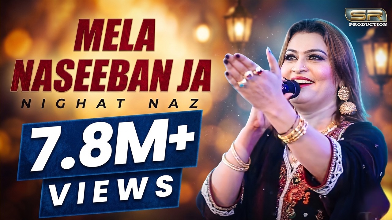 MELA NASEEBAN JA - NIGHAT NAZ SR PRODUCTION 2018