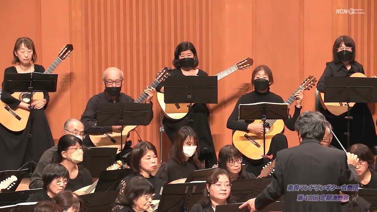 歌劇「ジョコンダ」より「時の踊り」　A ポンキエッリ作曲　V ビエリ編曲～奈良マンドリンギター合奏団　第40回定期演奏会より