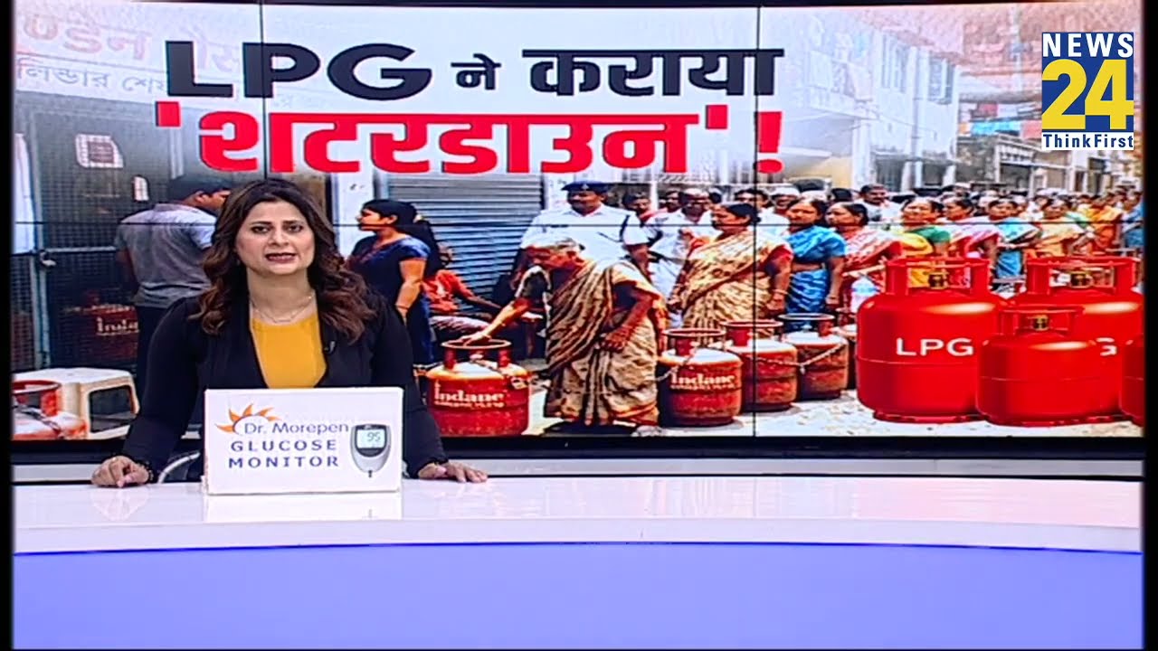 LPG Gas Crisis : दिल्ली, गुजरात और राजस्थान...LPG की किल्लत का असर...फैक्ट्री बंद, मजदूर लौटते घर !