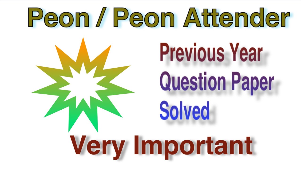 Peon / Peon Attender Previous Year Solved Paper | Kerala PSC Peon | EasyPSC | LGS Solved Paper |