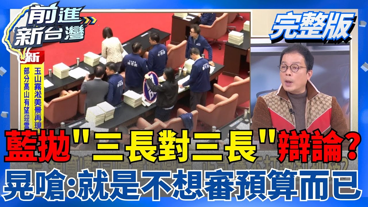 藍拋