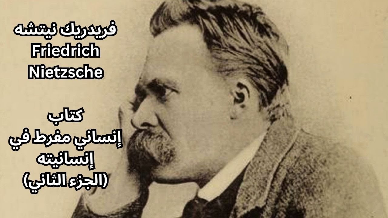 2- إنساني مفرط في إنسانيته .. نظرة على الدولة / الحياة الدينية واصل العبادات