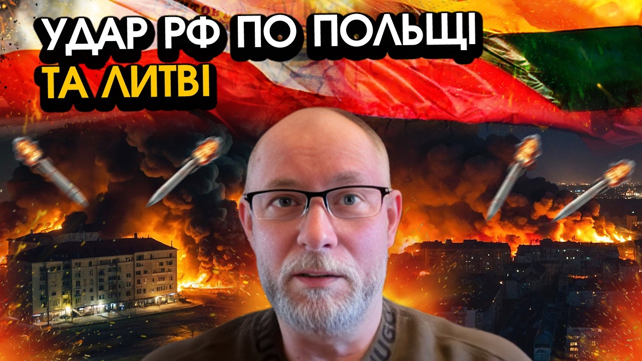 ЖДАНОВ: Росія пішла в НАСТУП з Білорусі?! Завозять ГОРИ ЗБРОЇ, вилетіли ракети на Польщу та Литву