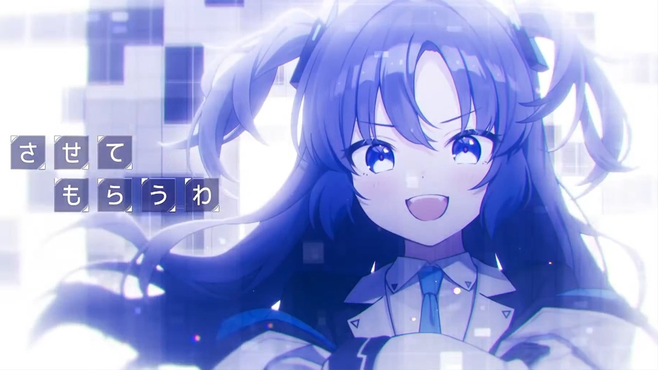 Blue Archive Yuuka MV - Uncontrollable Emotion Variables