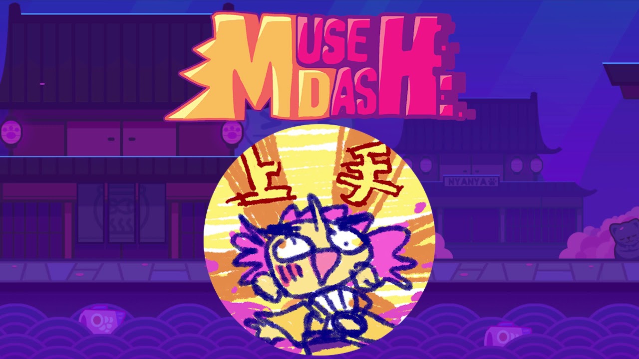 [Muse Dash/maimai] 僕の和風本当上手 - ボス【音源】【高音質】