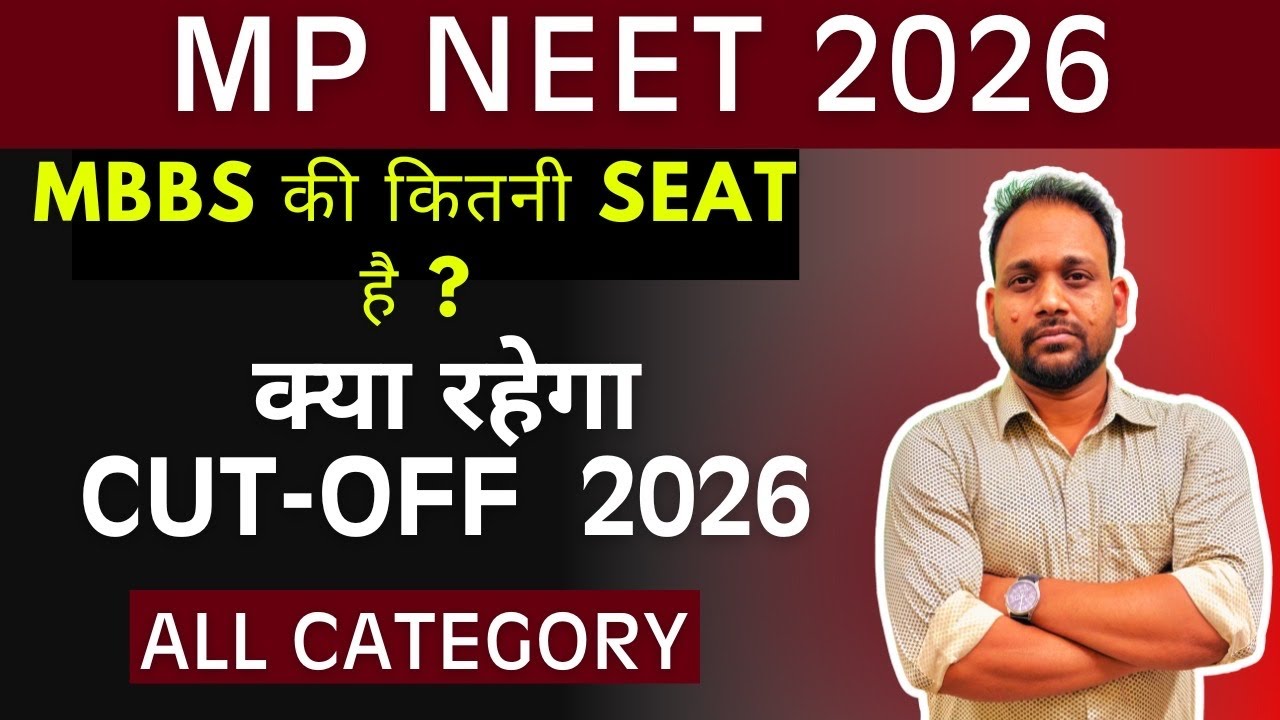 MP MBBS SEAT MATRIX & EXPECTED CUT OFF 2026 | ALL CATEGORY |MP NEET COUNSELLING 