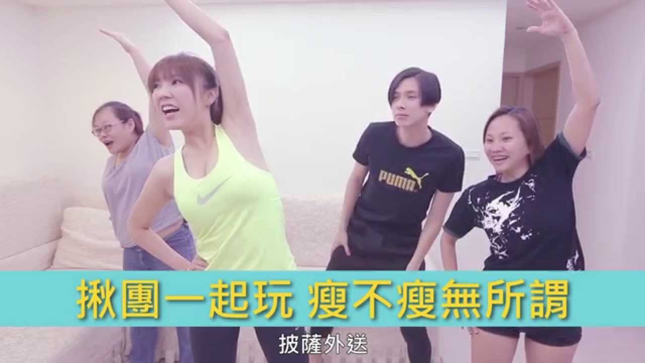 【我要瘦】十二星座女生被說胖時的反應（下集）
