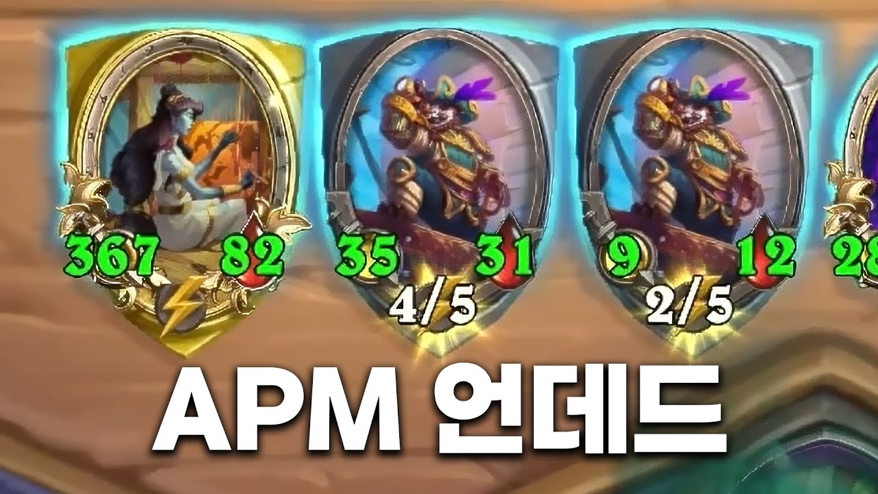 [시즌12 솔로]답은 해적 언데드다 - 덕드래곤 하스스톤 전장