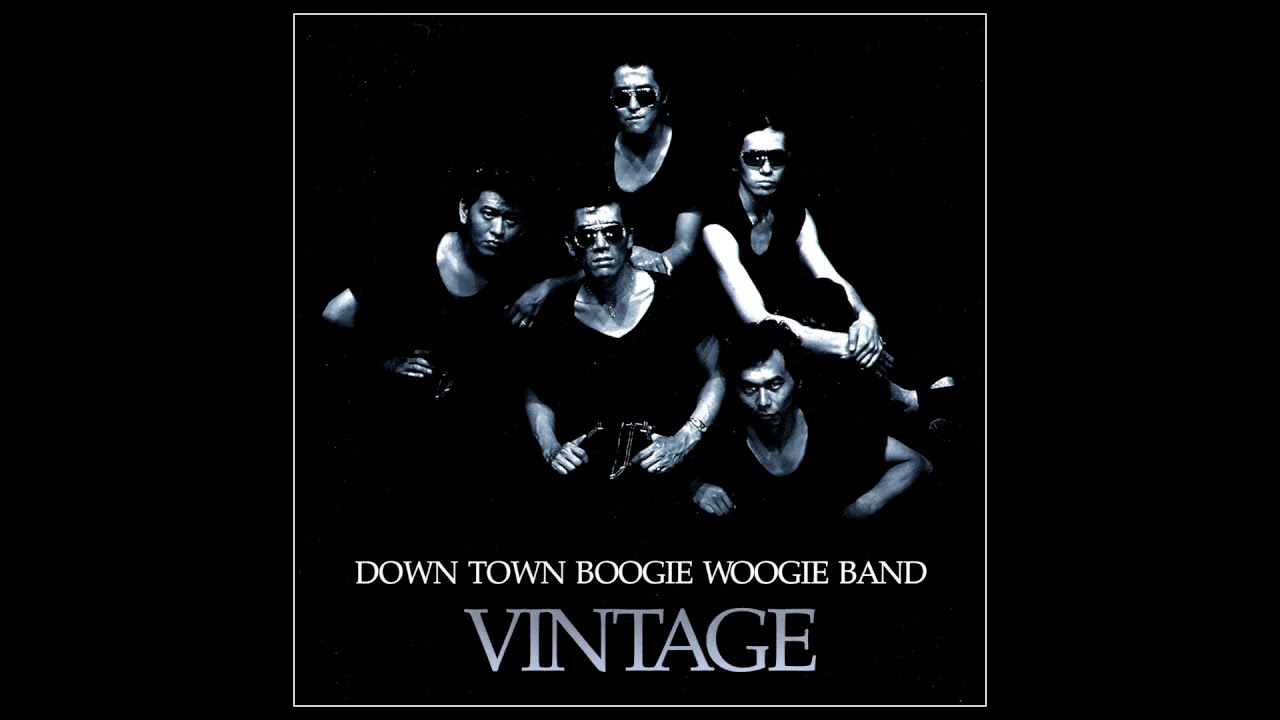 一番星ブルース ( '80 )　ダウン・タウン・ブギウギ・バンド　/　DOWN TOWN BOOGIE WOOGIE BAND　