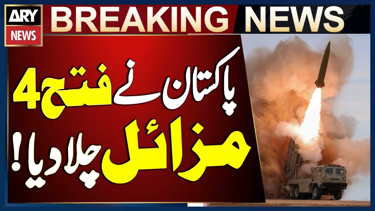 Pakistan Successfully Tests Fateh-4 Cruise Missile: ISPR
