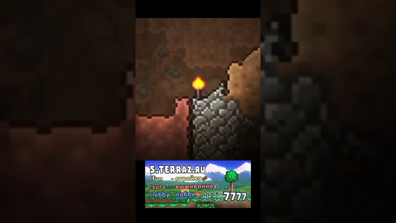 Torch - Friend Forever