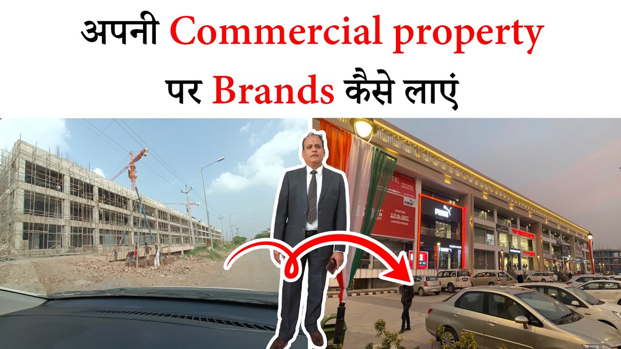 How to rent out yourself your  commercial property | @AnotherViewpoint