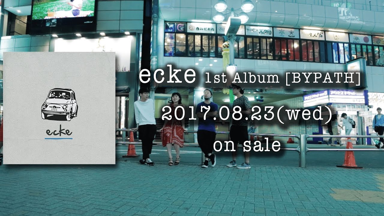 ecke - 1st Album「BYPATH」Trailer [2017.08.23 on sale]