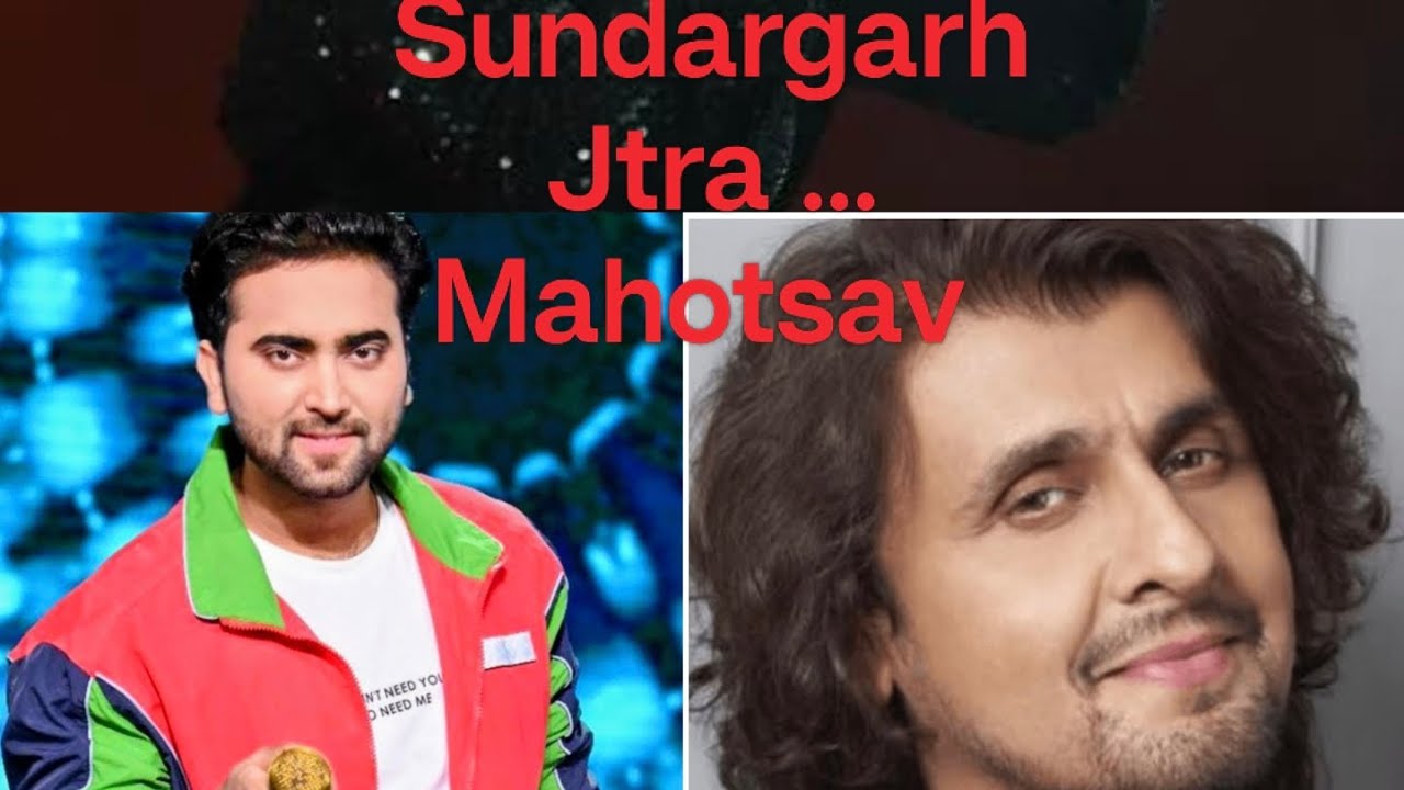 Sundargarh Jtra Mahotsav 2026....