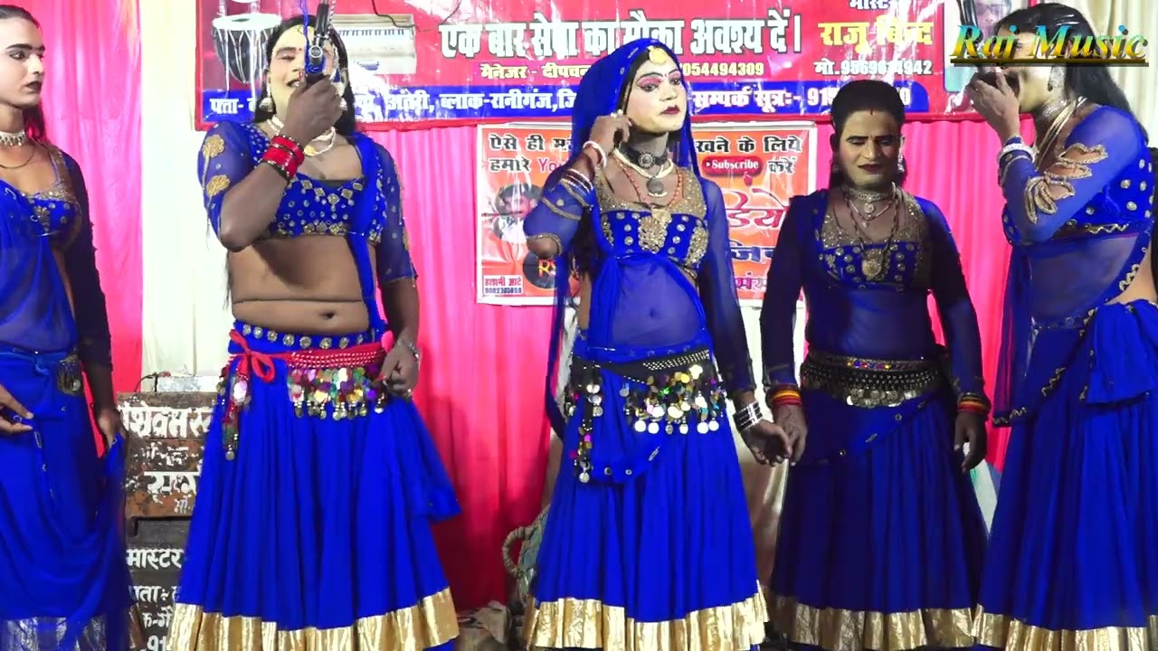 Nautanki Pachrangi | दीवाना पूछ लेगा तेरा नाम पता | नये अंदाज राजू बिना की नौटंकी पचरंगी 